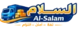 شركة السلام لنقل العفش